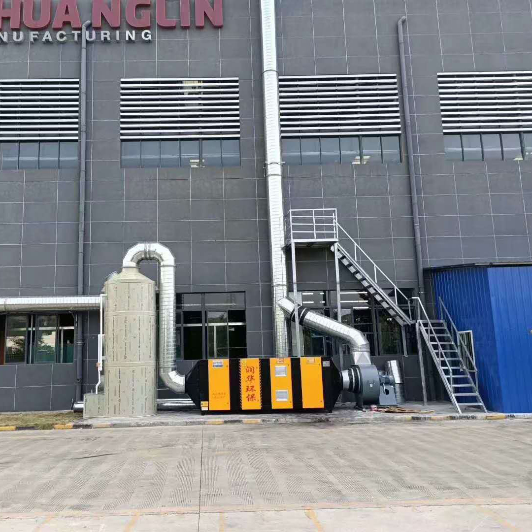 柳州xx廠 廢氣環(huán)保設(shè)備
